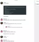 эх ярик зря ты  так(.webp
