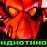 Ion